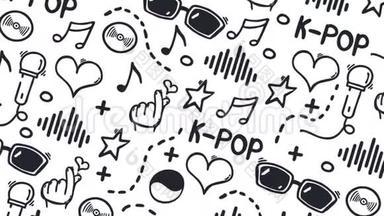 流行音乐。 韩国流行音乐风格。 手绘涂鸦背景。